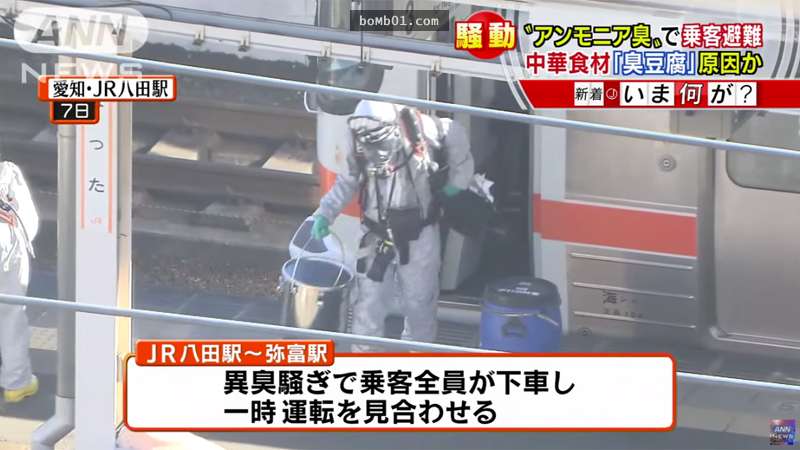 东京地铁毒气事件图片