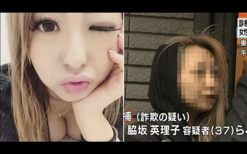 日本爆乳女醫生自爆愛去牛郎店還睡了600個男人，結果她因 詐欺被捕時的「老奶奶素顏模樣」把網友都嚇歪了！
