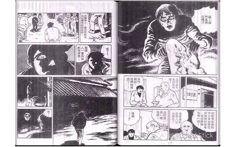 神人為您推薦《日本十大經典恐怖漫畫》並提醒你千萬別半夜一個人看．．