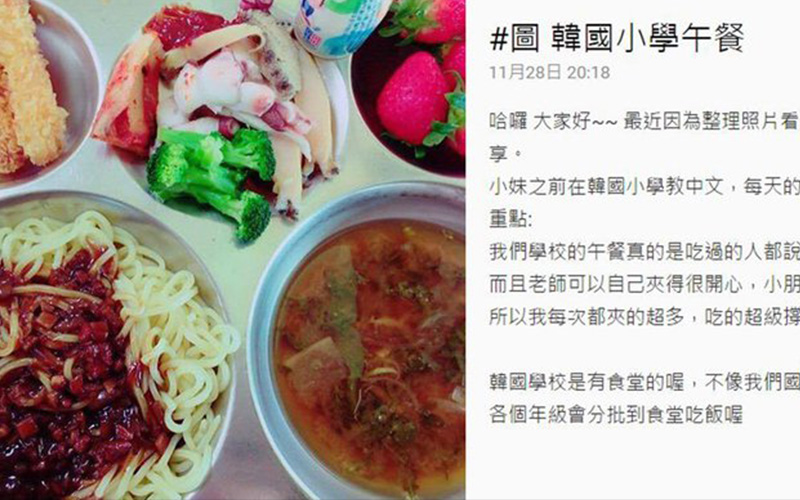這你敢信？人家韓國小學生午餐吃這些．．．「鮑魚螃蟹」超豪華菜單讓人好羨慕！：以前的營養午餐是３小？