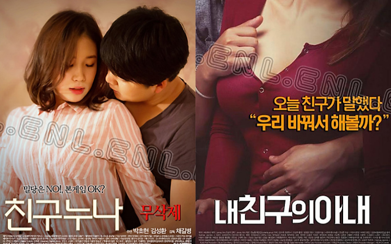 好康推薦！韓國這兩年的限制級電影，真是各種好朋友啊ＸＤ！