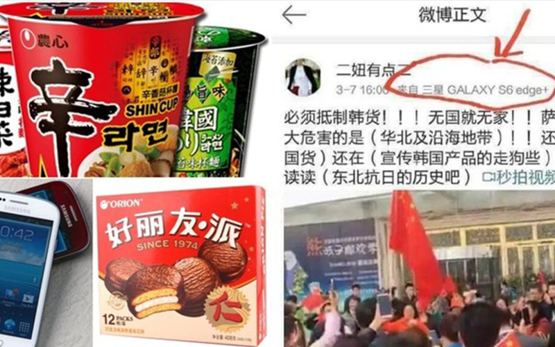 強國抵制韓貨？網友被抓包「用三星手機呼籲大家拒買韓貨」還辯稱：工廠在中國不算！