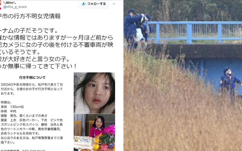 駭人聽聞！「日本女童裸屍案」疑似真兇在2ch上貼文！內容恐怖噁心到讓人不敢直視：禽獸不如！