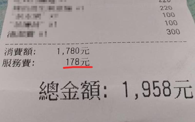 老外驚訝震怒「台灣餐廳的10％服務費竟然不是給服務生的？」
