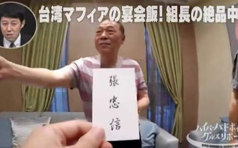 日本節目直擊「台灣黑道聚會餐廳」採訪，超猛提問幫派老大「你殺過人嗎」…現場立刻陷入沈默！（影）