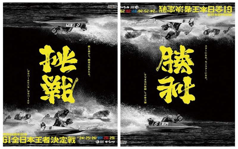 日本設計神級海報「上下倒過來」都有意義！超狂創意網友都讚嘆！