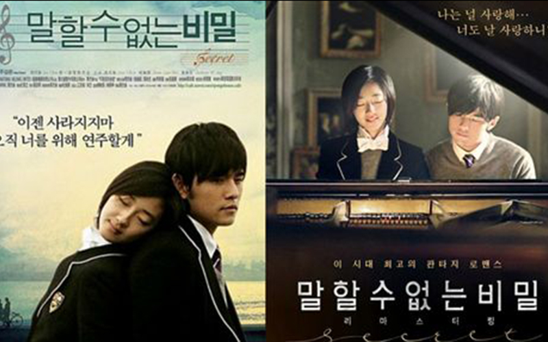 原來在韓國人的眼中台灣電影《不能說的秘密》是神作！連《我的少女時代》也輸了！
