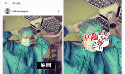 水查男把自己P成外科醫生！拙劣修圖手法成功釣「數十名女性」…網友突破盲點：人性！