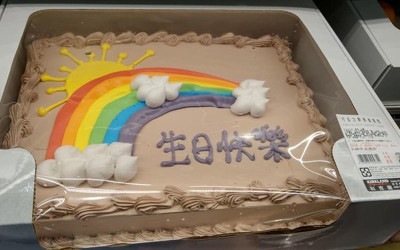 好市多生日蛋糕「超大一個只要499」網友卻紛紛勸退並揭暗黑功能：這根本不是蛋糕！