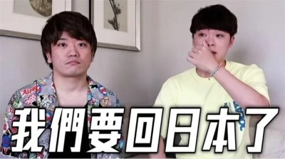 三原慧悟無預警返回日本！「哽咽謝台灣」曝3原因：能住這很幸運