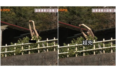 攝影師神視角，日本泡湯節目「放送事故」！女星「光溜溜伸懶腰」日本鄉民暴動啦！