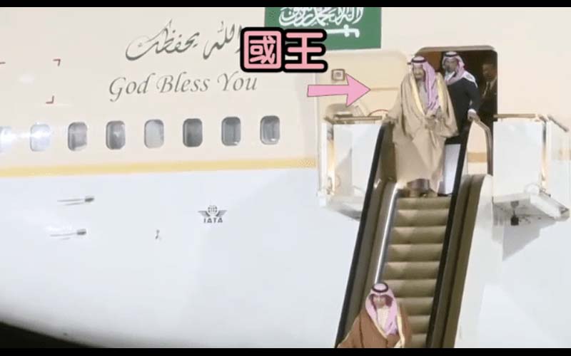 沙烏地阿拉伯國王下飛機必須搭乘純金手扶梯，沒想到半路故障！網友笑：這電梯維修員可能完蛋了！