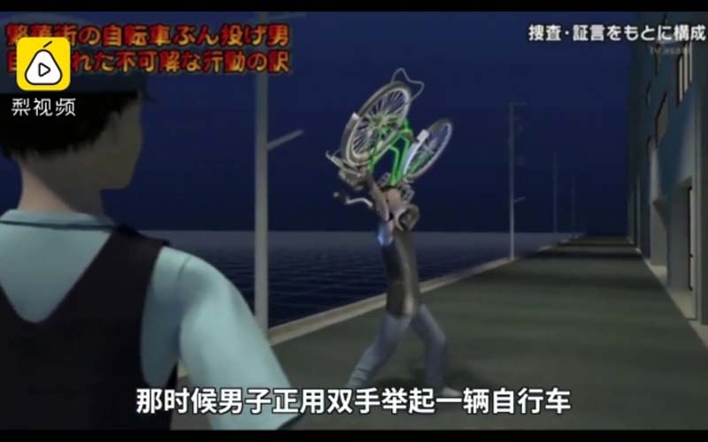 日本新聞超奇葩動畫解說「犯案過程」網友看到笑哭：這人肯定是學武奇才啊！