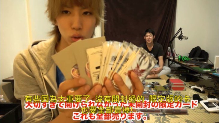 這個日本網友狠下心把收集多年的1萬5千張遊戲王卡全賣掉！結果最後竟然賣到了這麼多錢！-1