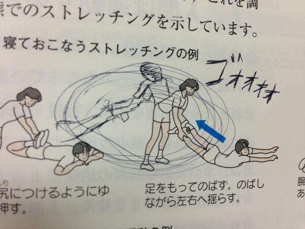 一系列日本學生的超狂課本塗鴉！看到第10張我早餐都吐了．．-5