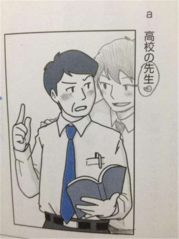 一系列日本學生的超狂課本塗鴉！看到第10張我早餐都吐了．．-3