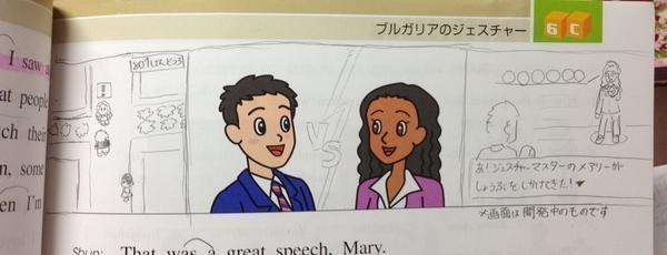 一系列日本學生的超狂課本塗鴉！看到第10張我早餐都吐了．．-2