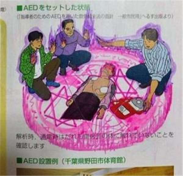 一系列日本學生的超狂課本塗鴉！看到第10張我早餐都吐了．．-5
