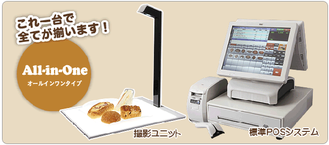 超狂！日本麵包店引進「高科技」結帳流程快狠準：店員都不用算錢了！-3